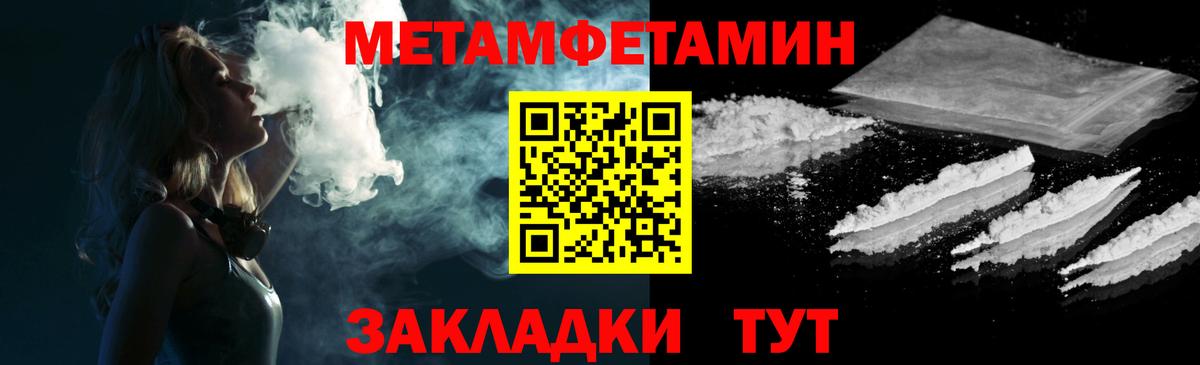 Амфетамин VHQ Белогорск