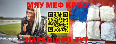 прущая мука Балашиха