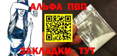 MESCALINE Апшеронск