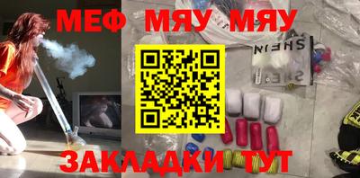 мескалин Аргун