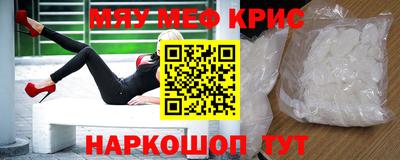 ALPHA-PVP Апрелевка