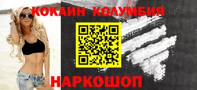 мескалин Аргун