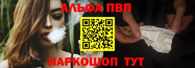 героин Балаково
