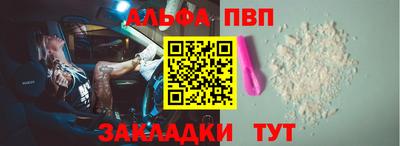 MESCALINE Апшеронск