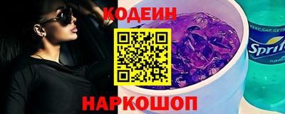 MESCALINE Апшеронск