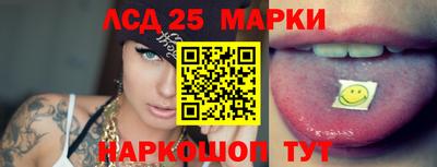 MESCALINE Апшеронск