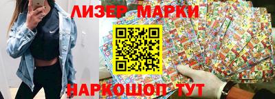 мескалин Аргун