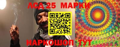 MESCALINE Апшеронск