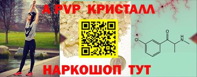 мескалин Аргун