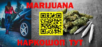 MESCALINE Апшеронск