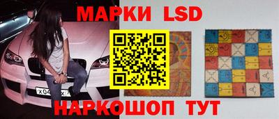 MESCALINE Апшеронск