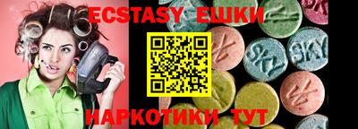 мескалин Аргун