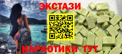 мескалин Аргун