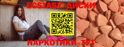 мескалин Аргун