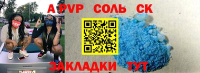 ALPHA-PVP Апрелевка
