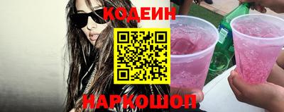 мескалин Аргун