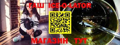 мескалин Аргун