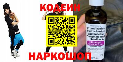каннабис Волжский
