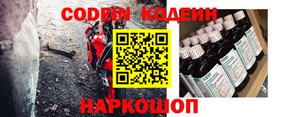мескалин Аргун