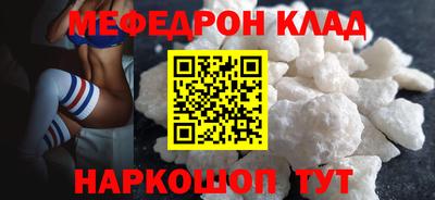 MESCALINE Апшеронск