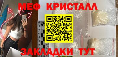 мескалин Аргун