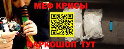 MESCALINE Апшеронск