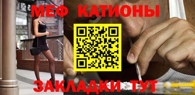 мескалин Аргун