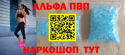 мескалин Аргун