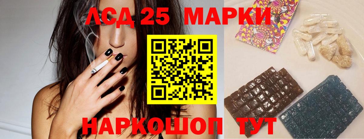 ЛСД экстази ecstasy  Вход с VPN  ЛСД экстази  LSD-25 экстази ecstasy  Белогорск 