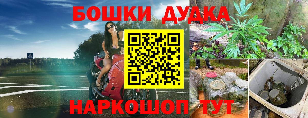 Бошки марихуана план  Шишки марихуана MAZAR  Бошки Шишки Ganja  Вход с VPN  Каннабис семена  Белогорск 